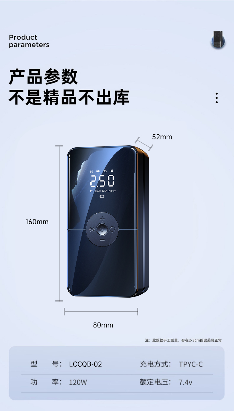 详情图片