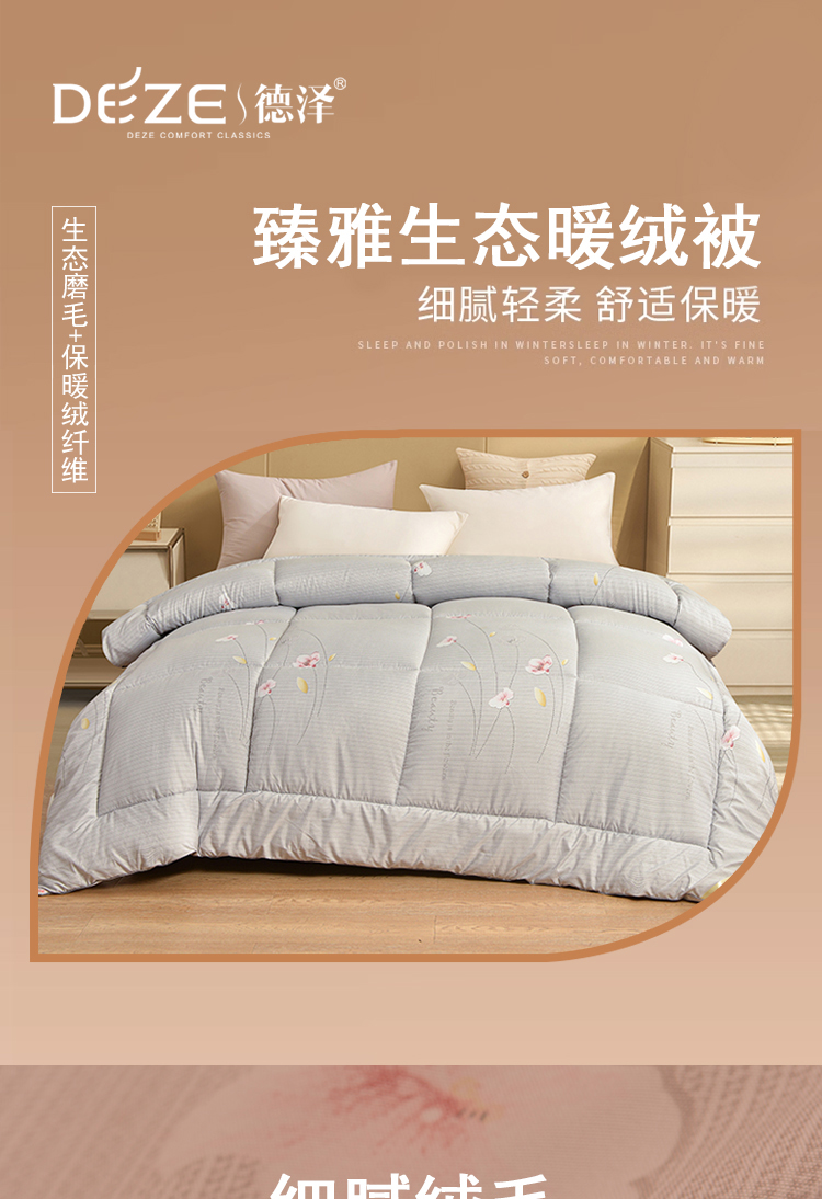 详情图片