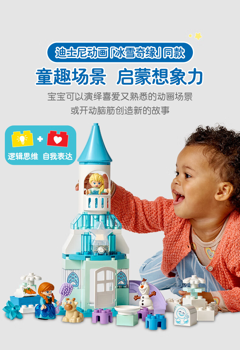 详情图片