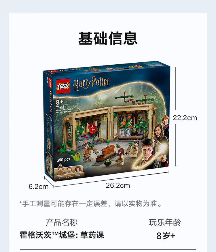 详情图片