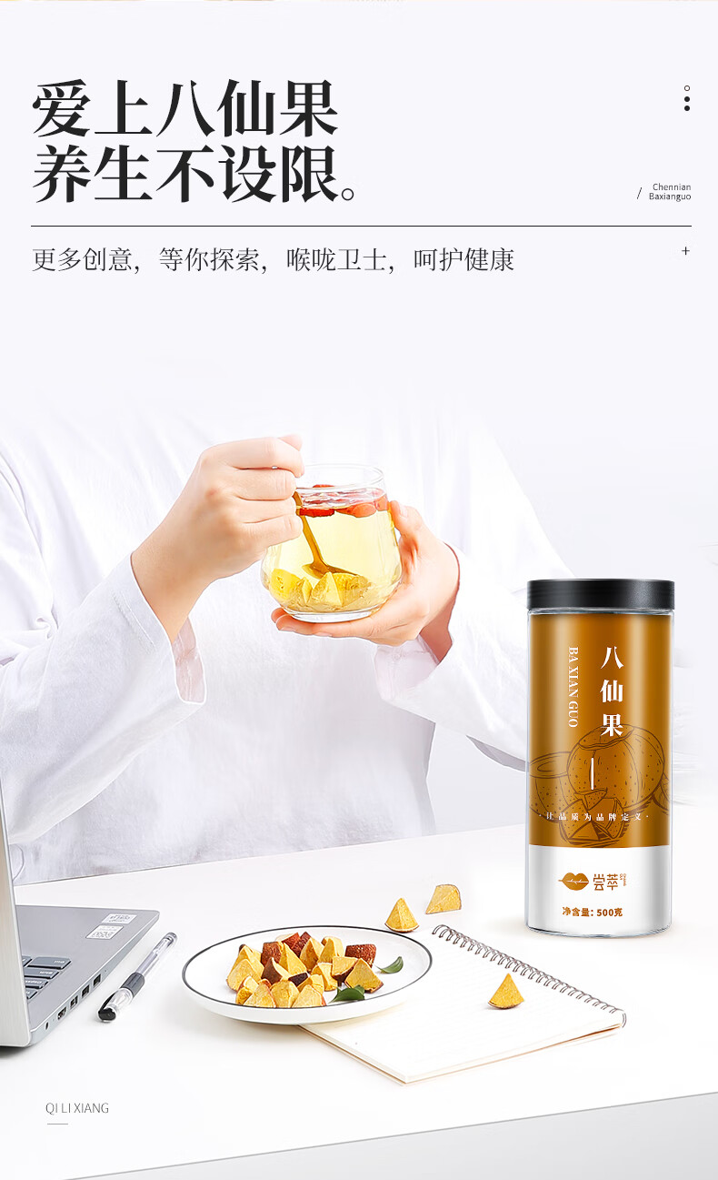 详情图片
