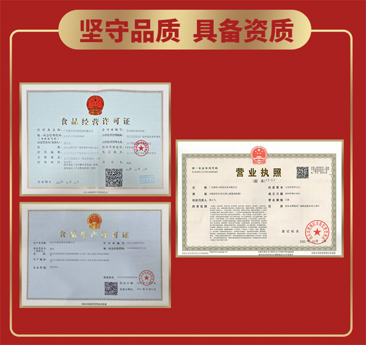 详情图片