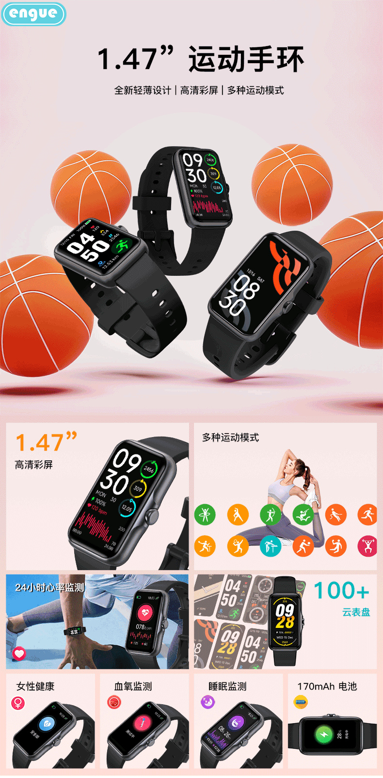 详情图片