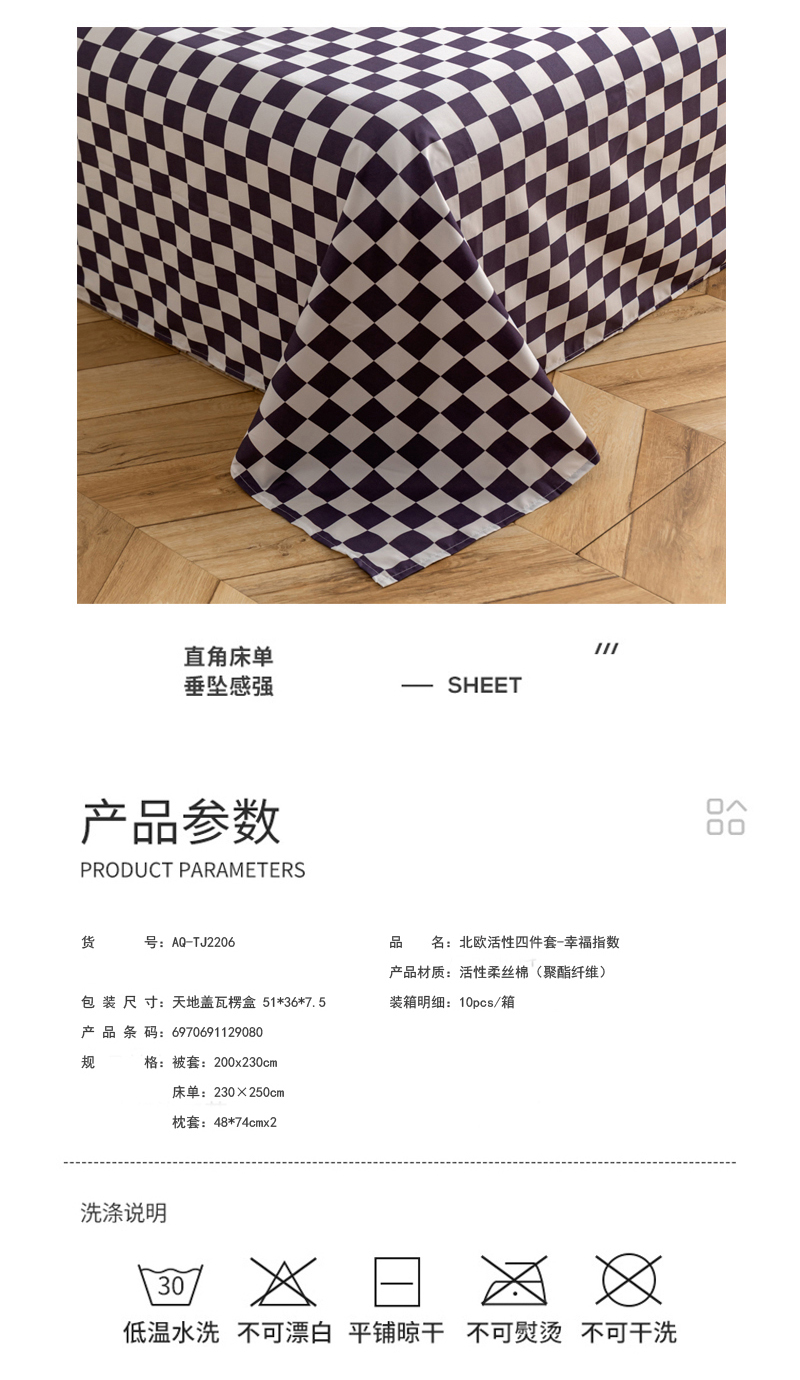 详情图片