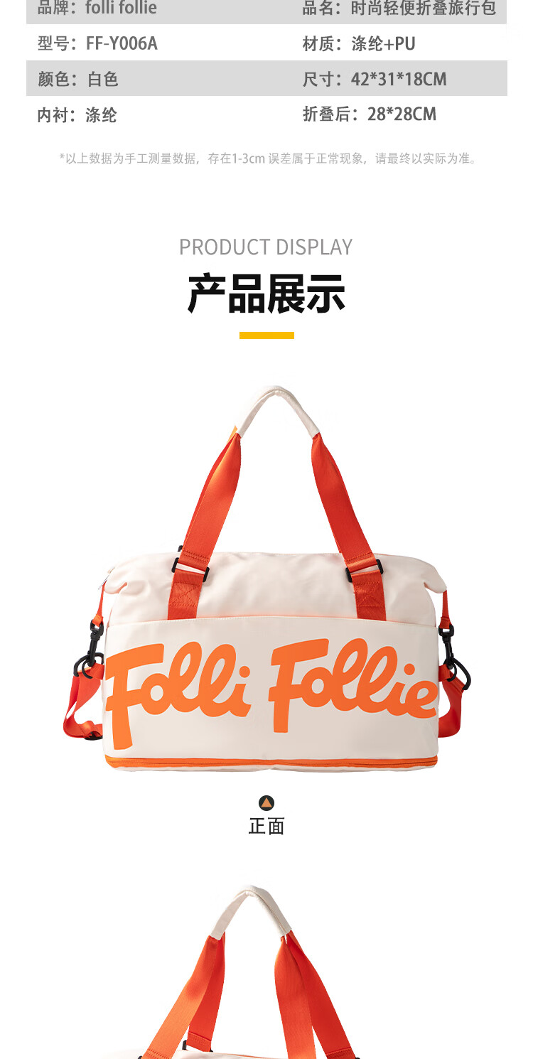 详情图片