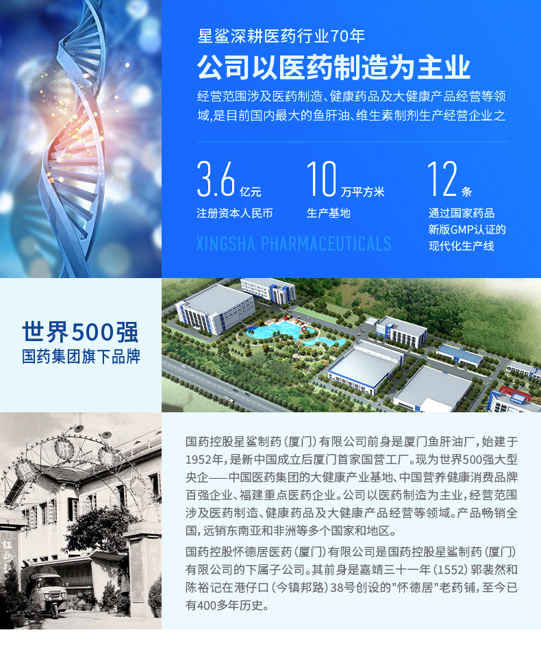 详情图片