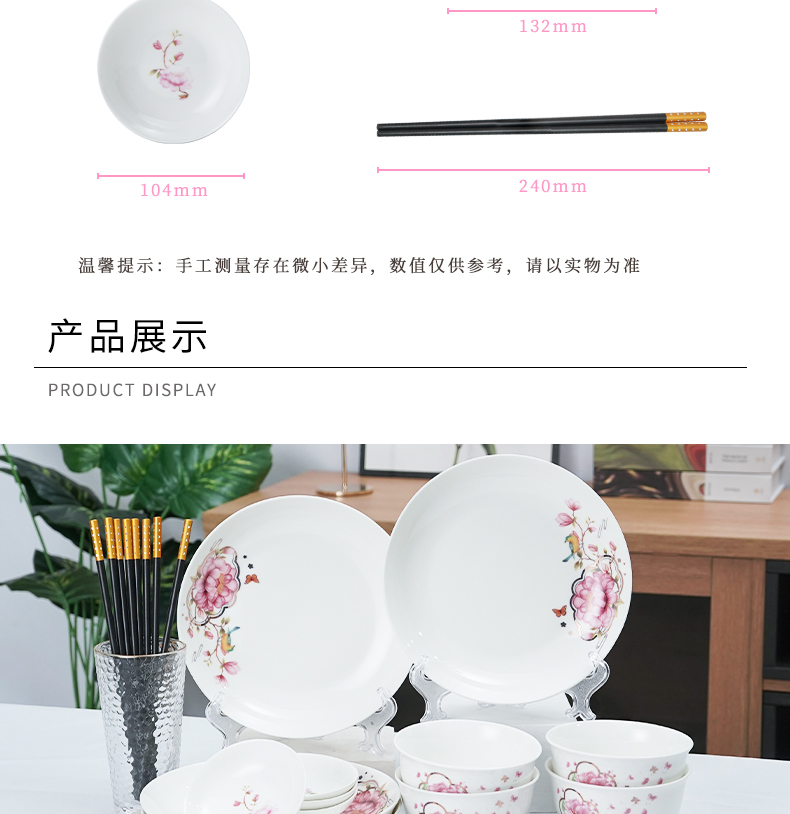 详情图片
