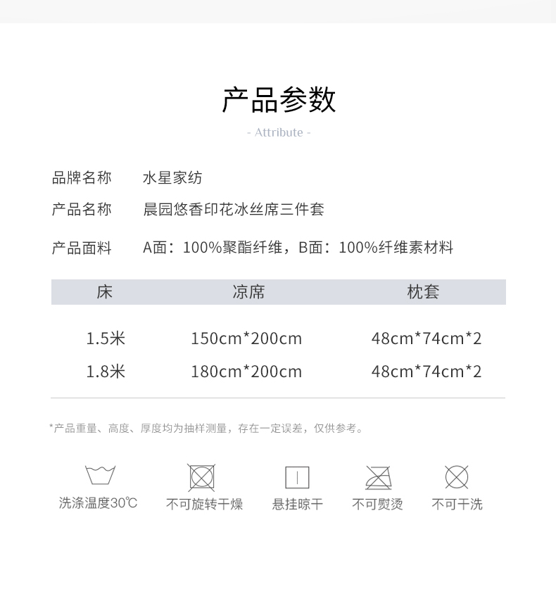 详情图片
