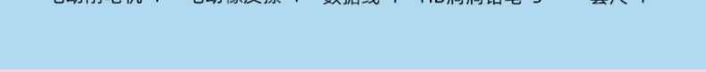 详情图片