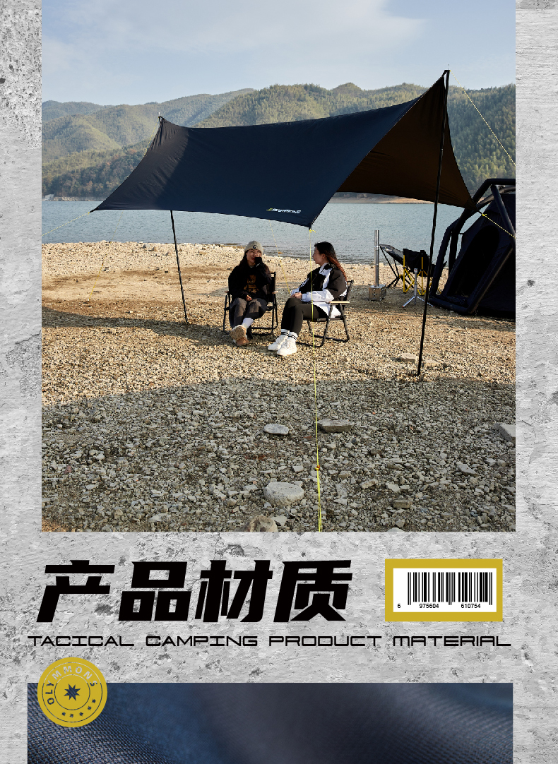 详情图片