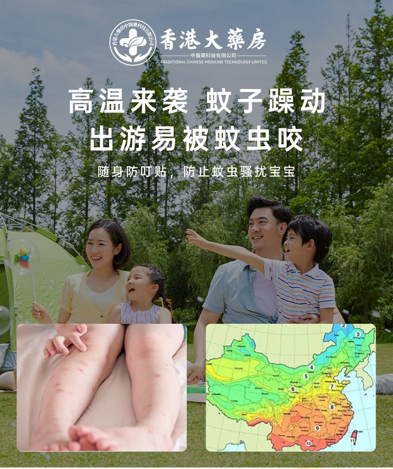 详情图片
