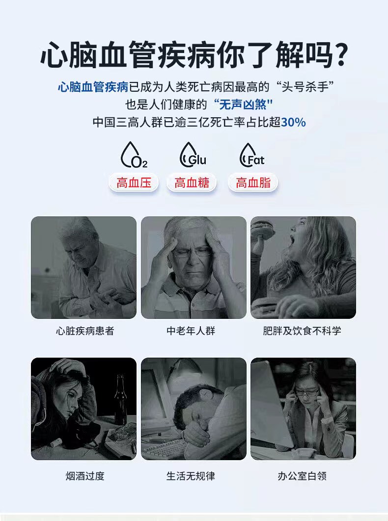 详情图片