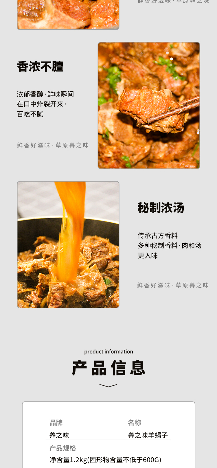 详情图片