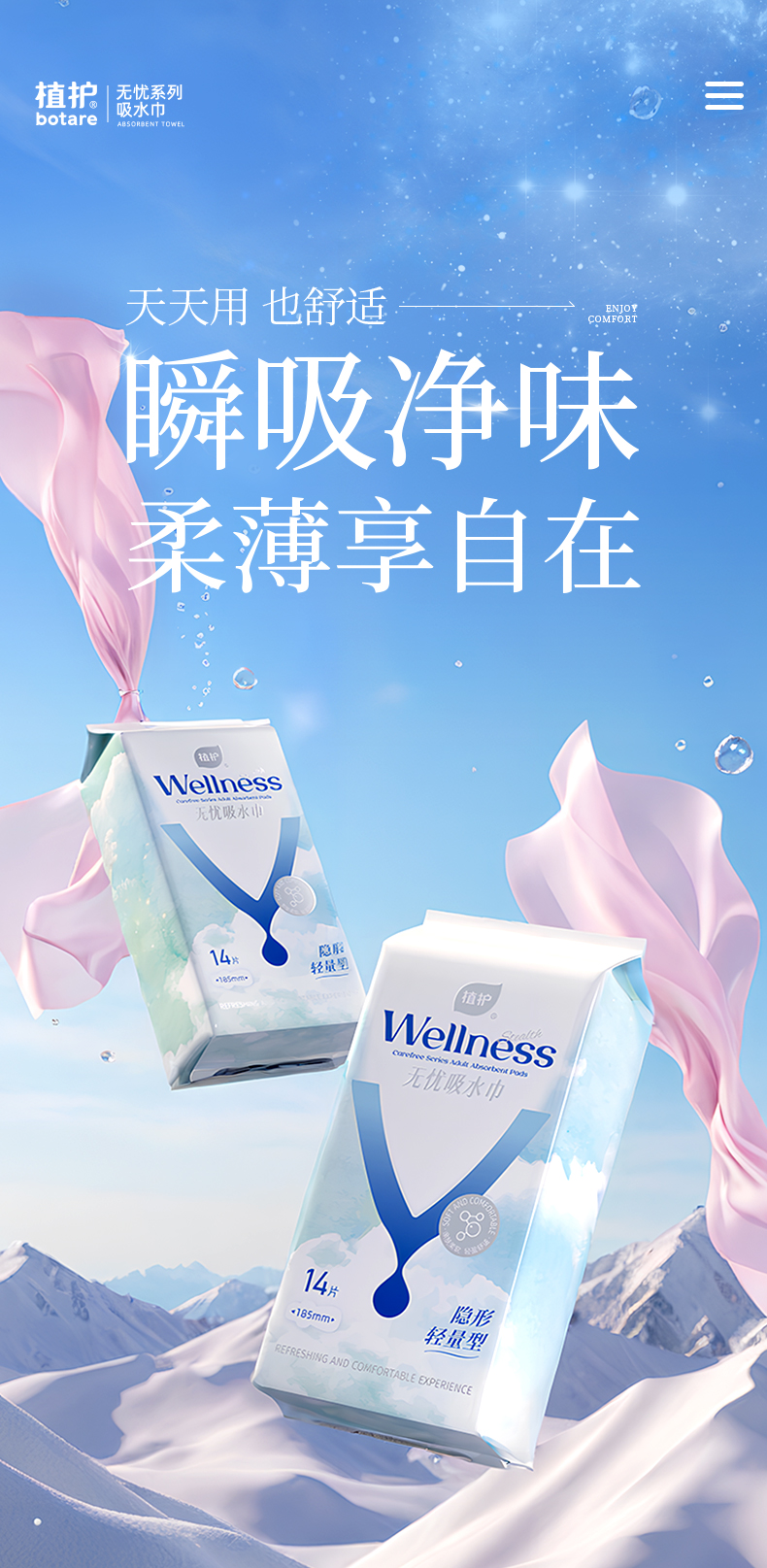 详情图片