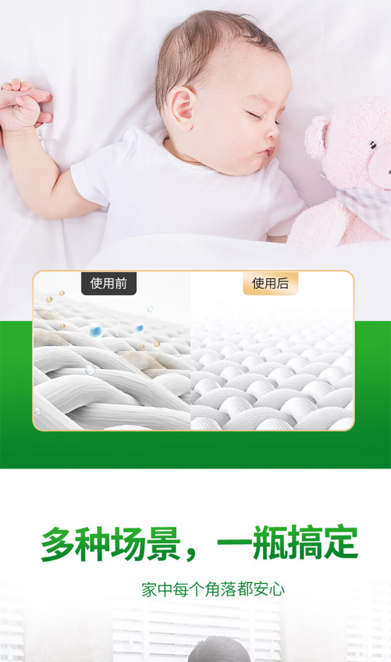 详情图片