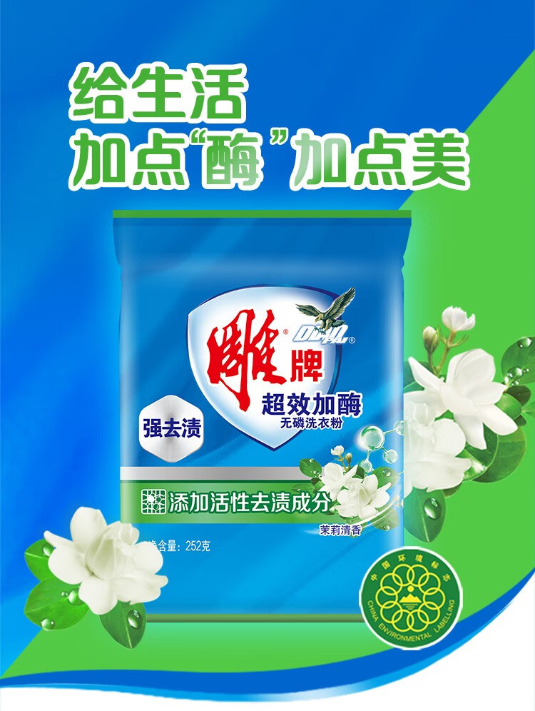 详情图片