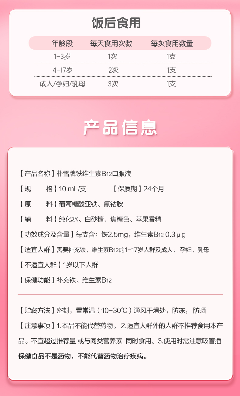 详情图片