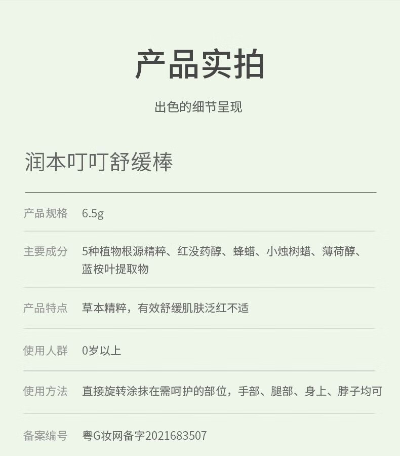 详情图片