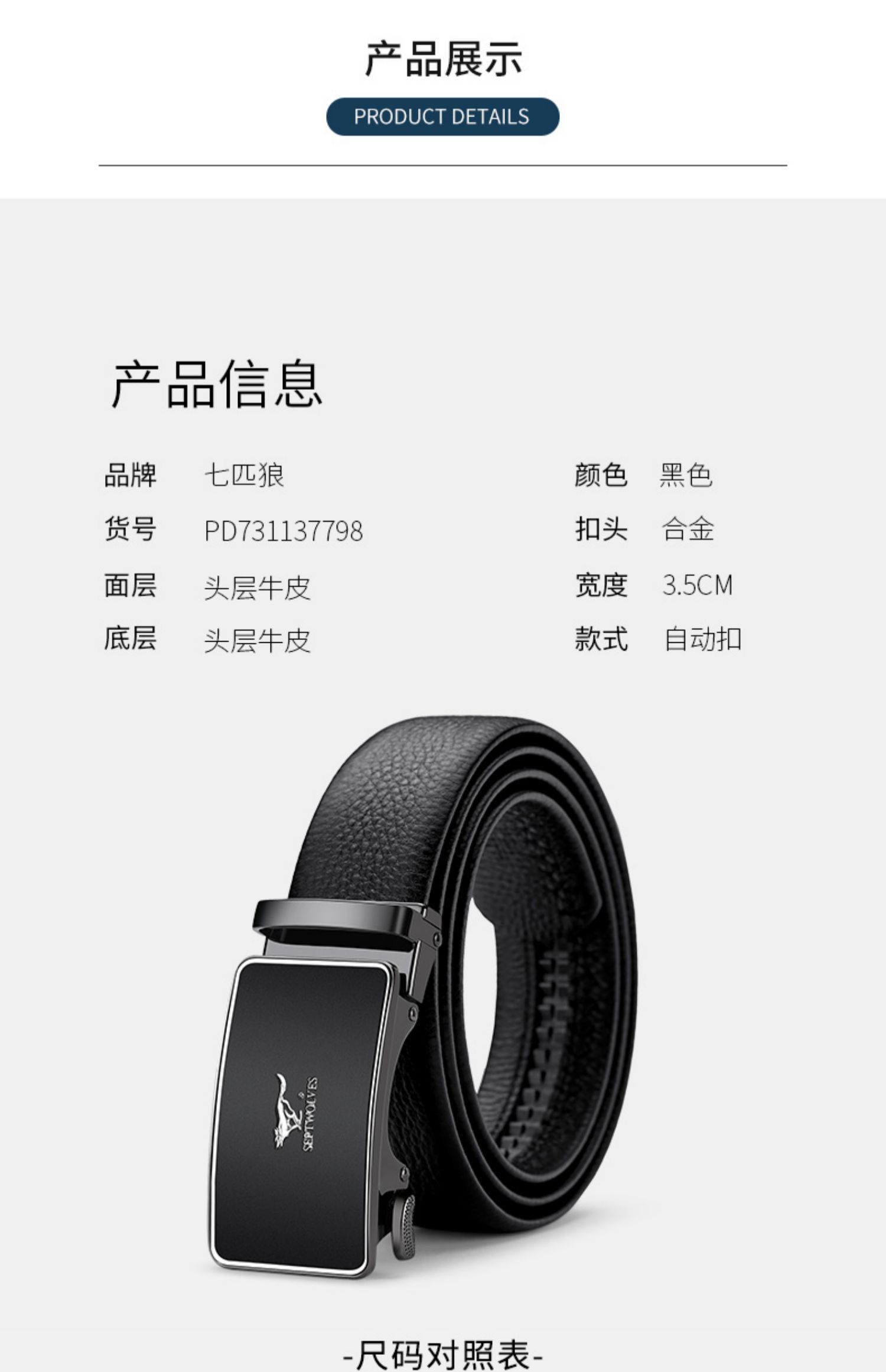 详情图片