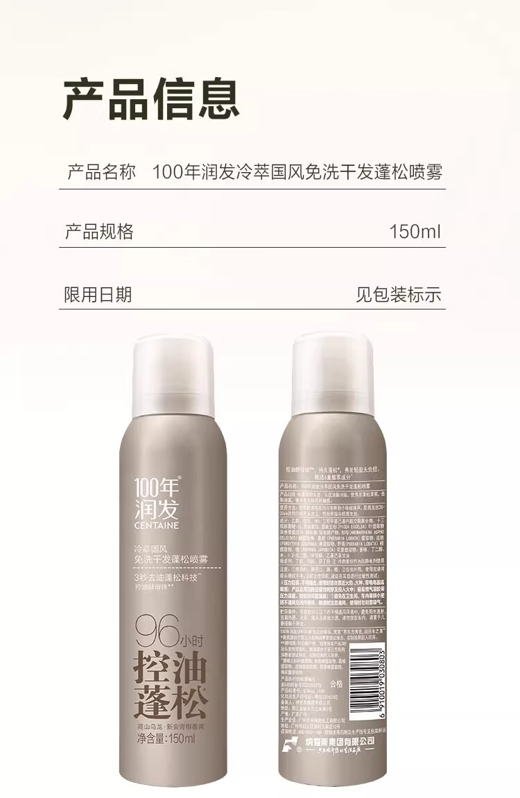 详情图片
