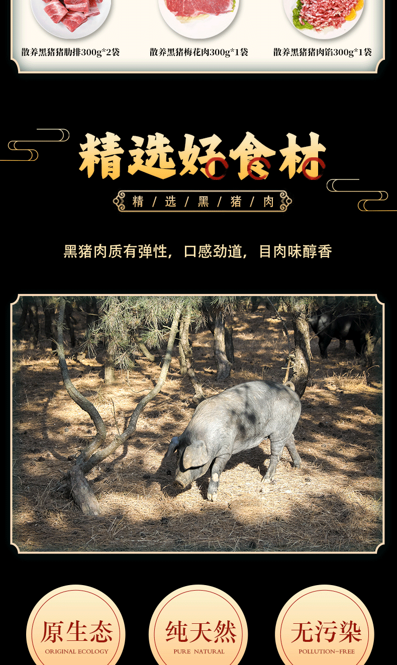 详情图片