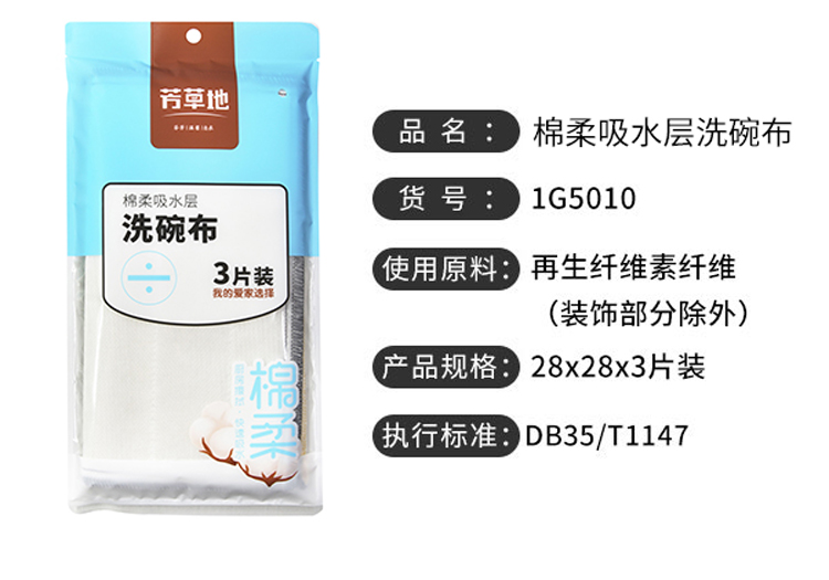 详情图片