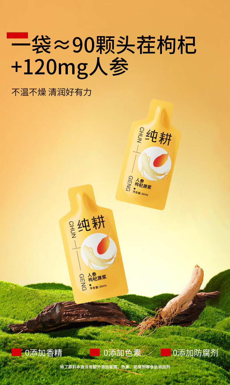 详情图片