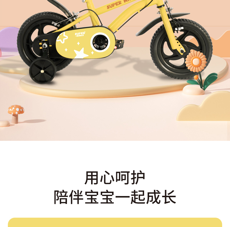 详情图片