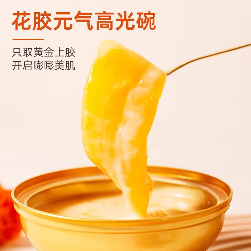 详情图片