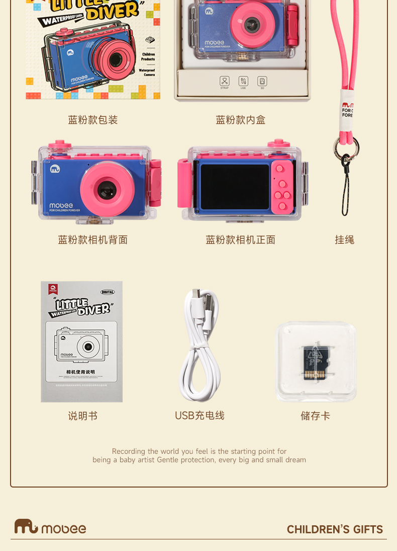 详情图片
