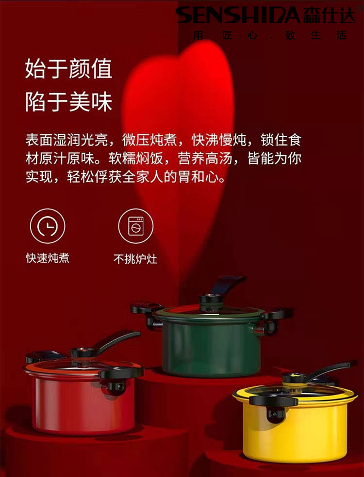 详情图片