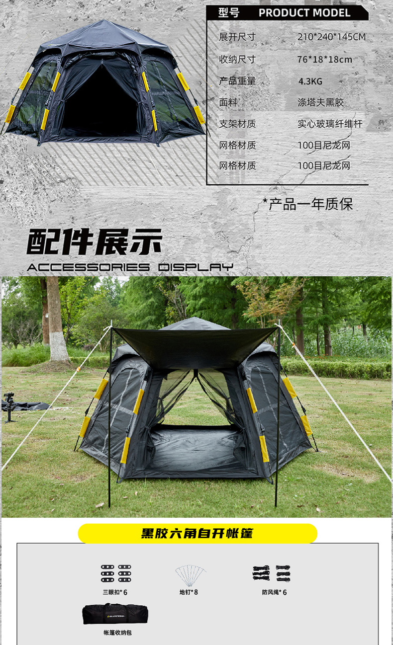 详情图片