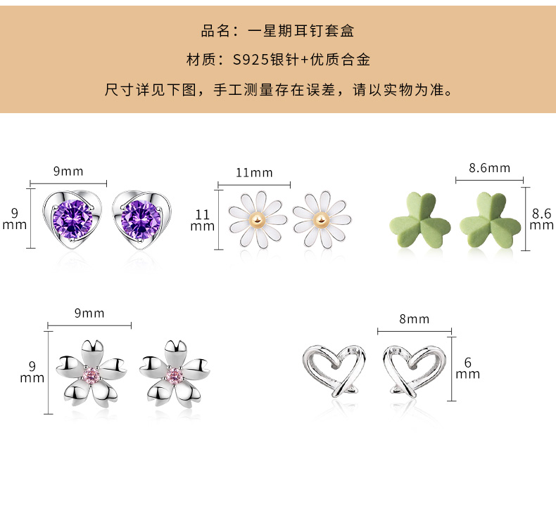 详情图片