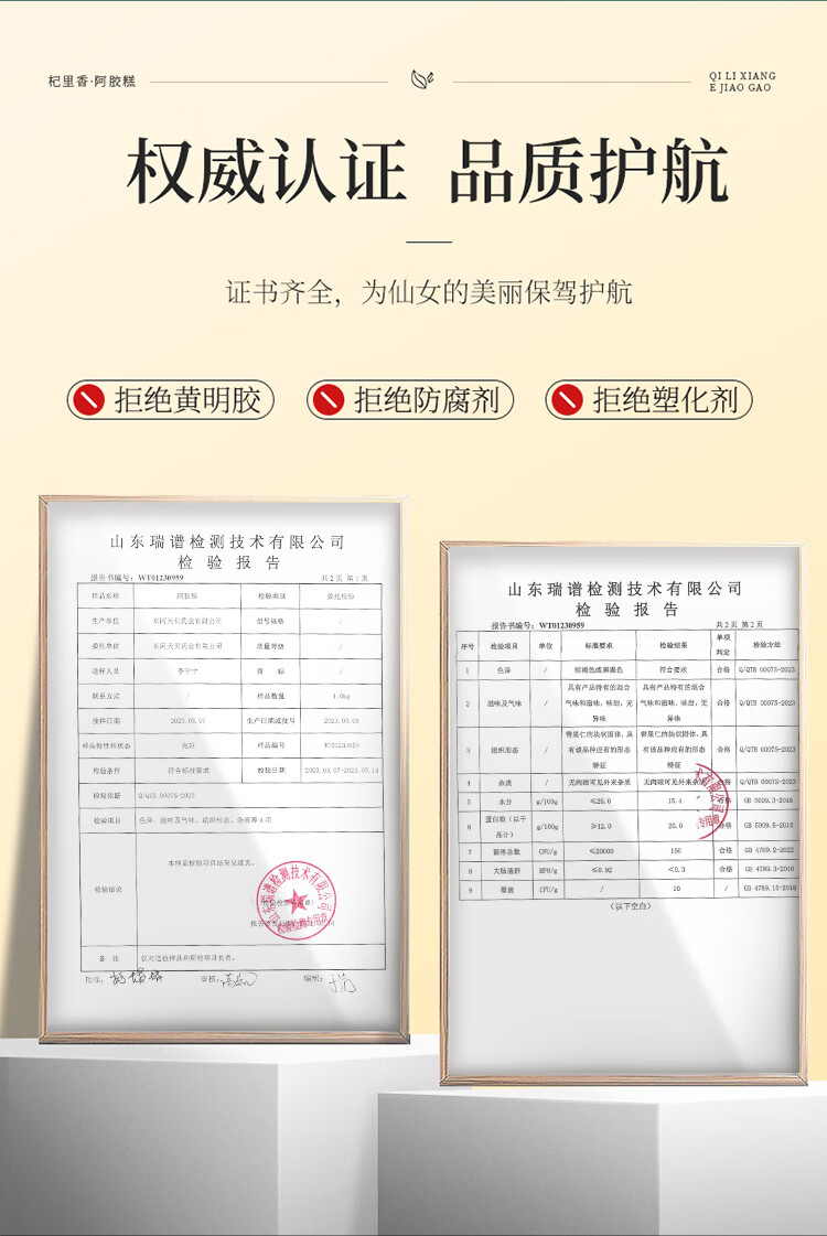 详情图片