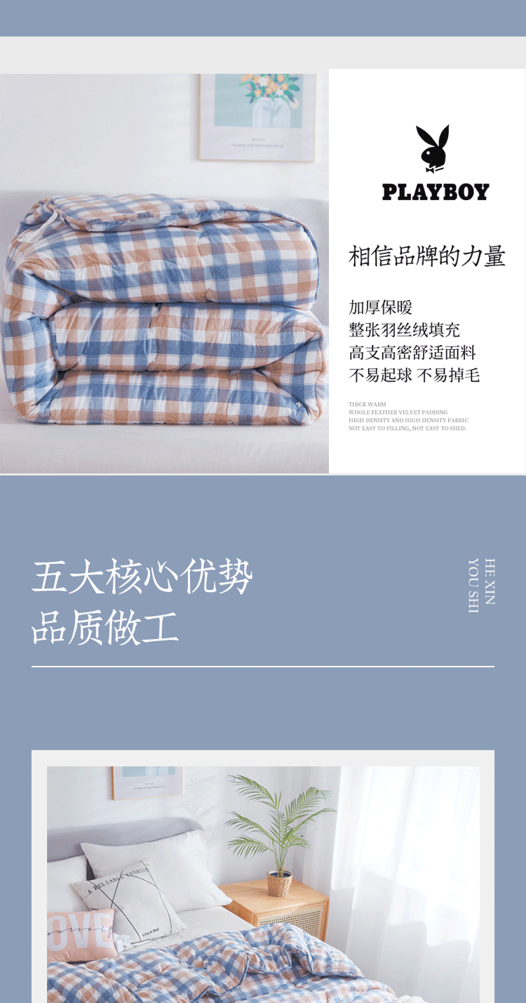 详情图片