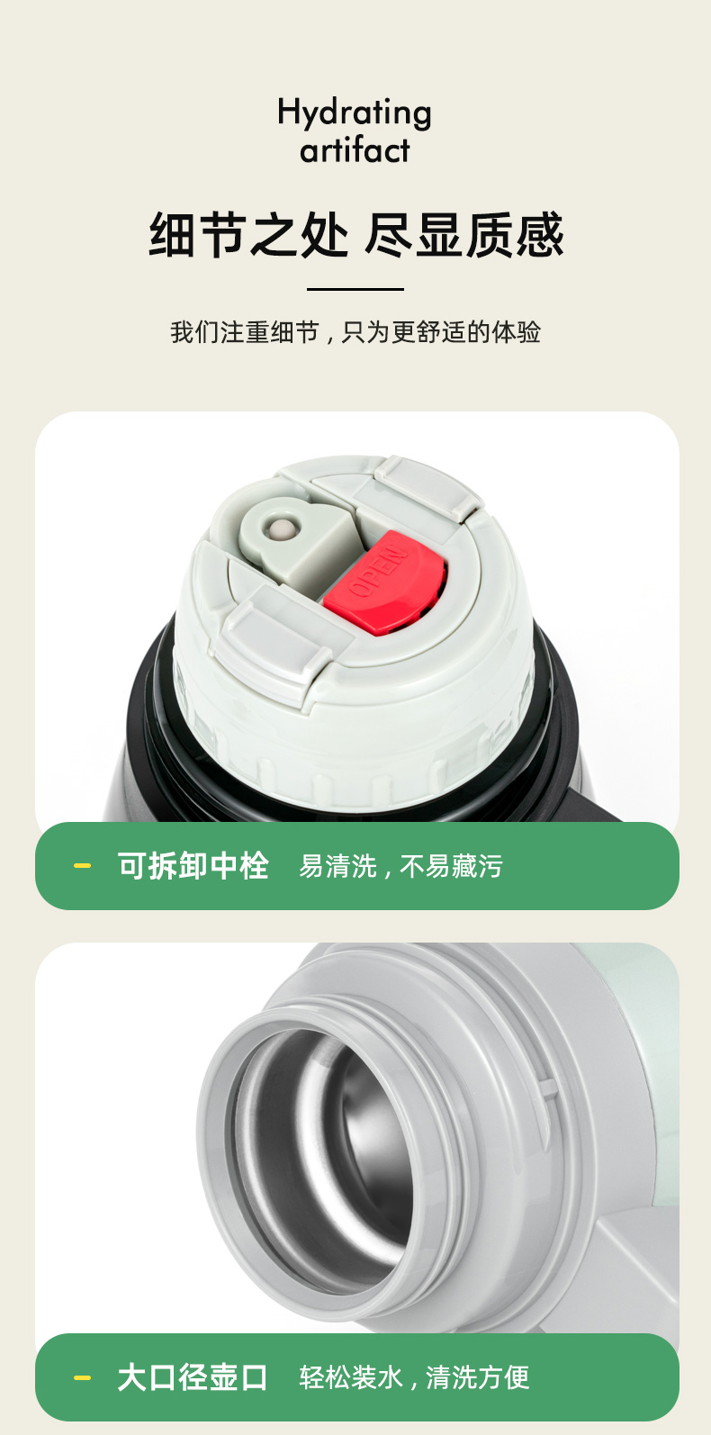 详情图片