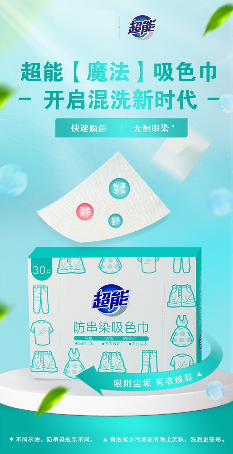 详情图片