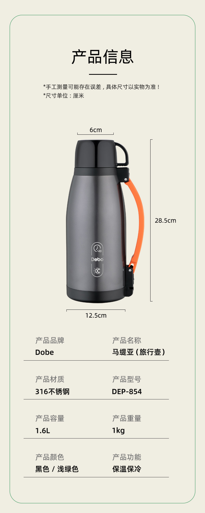 详情图片