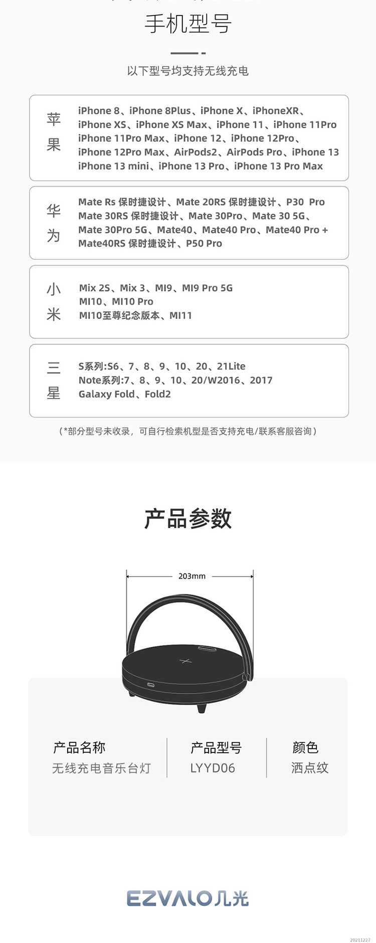 详情图片