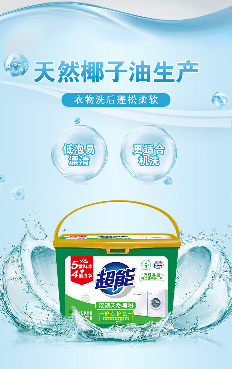 详情图片