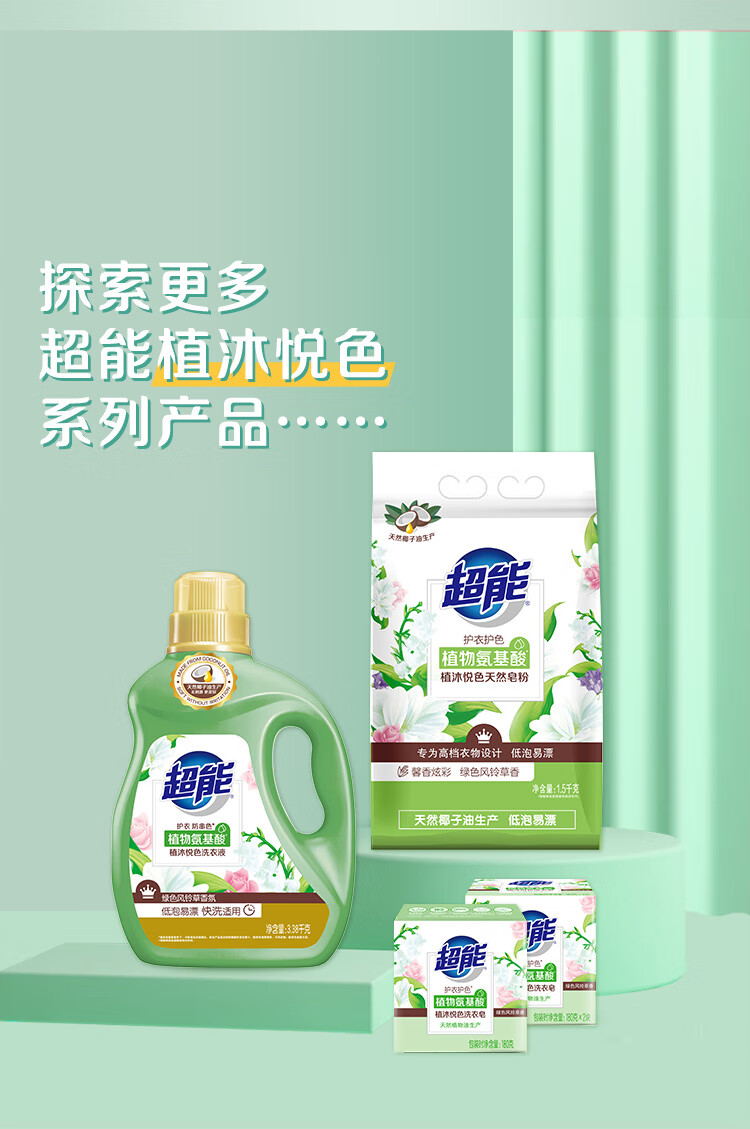 详情图片