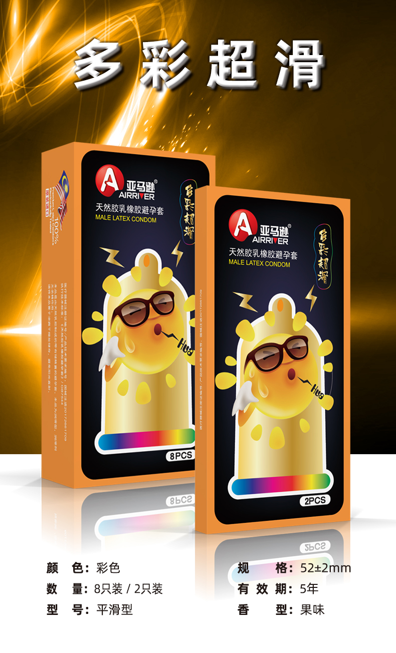 详情图片