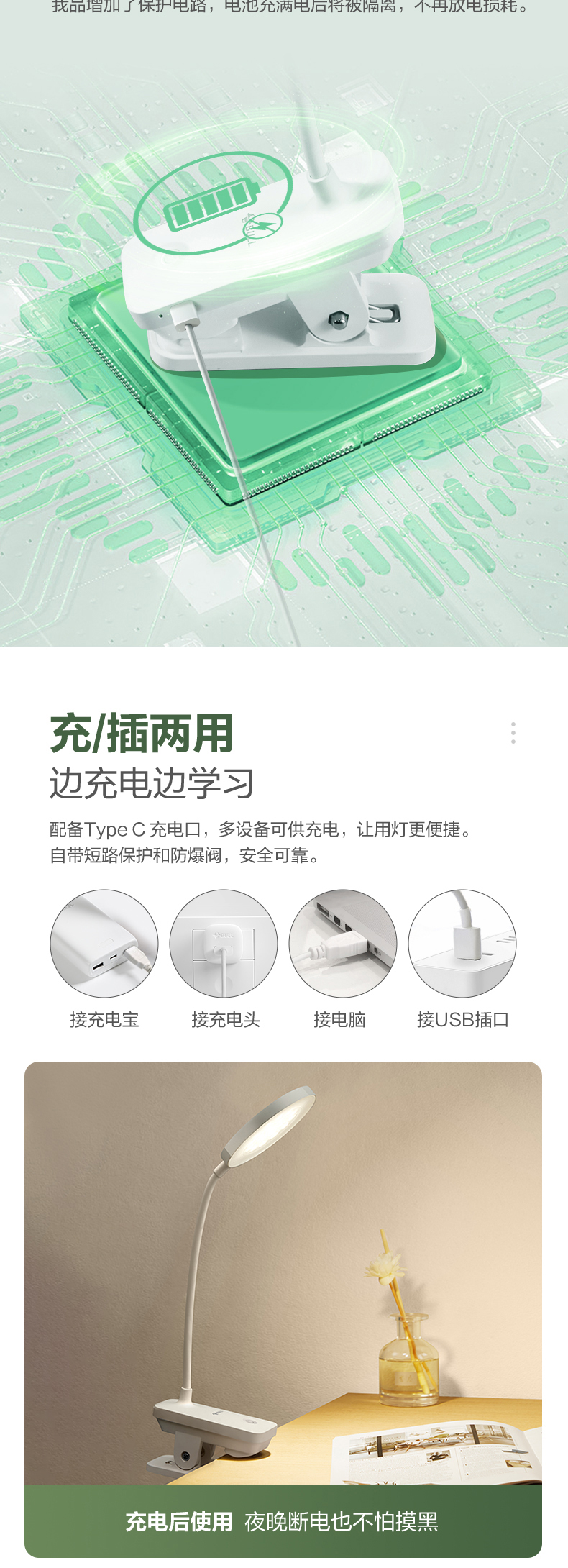 详情图片