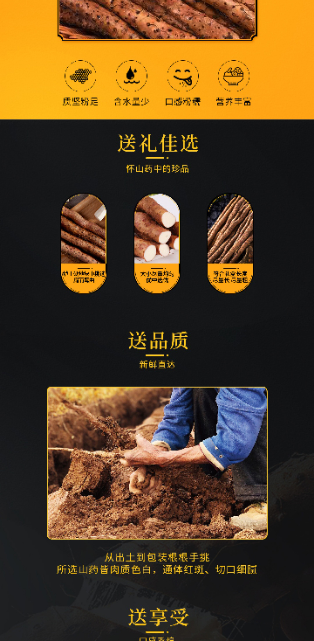 详情图片