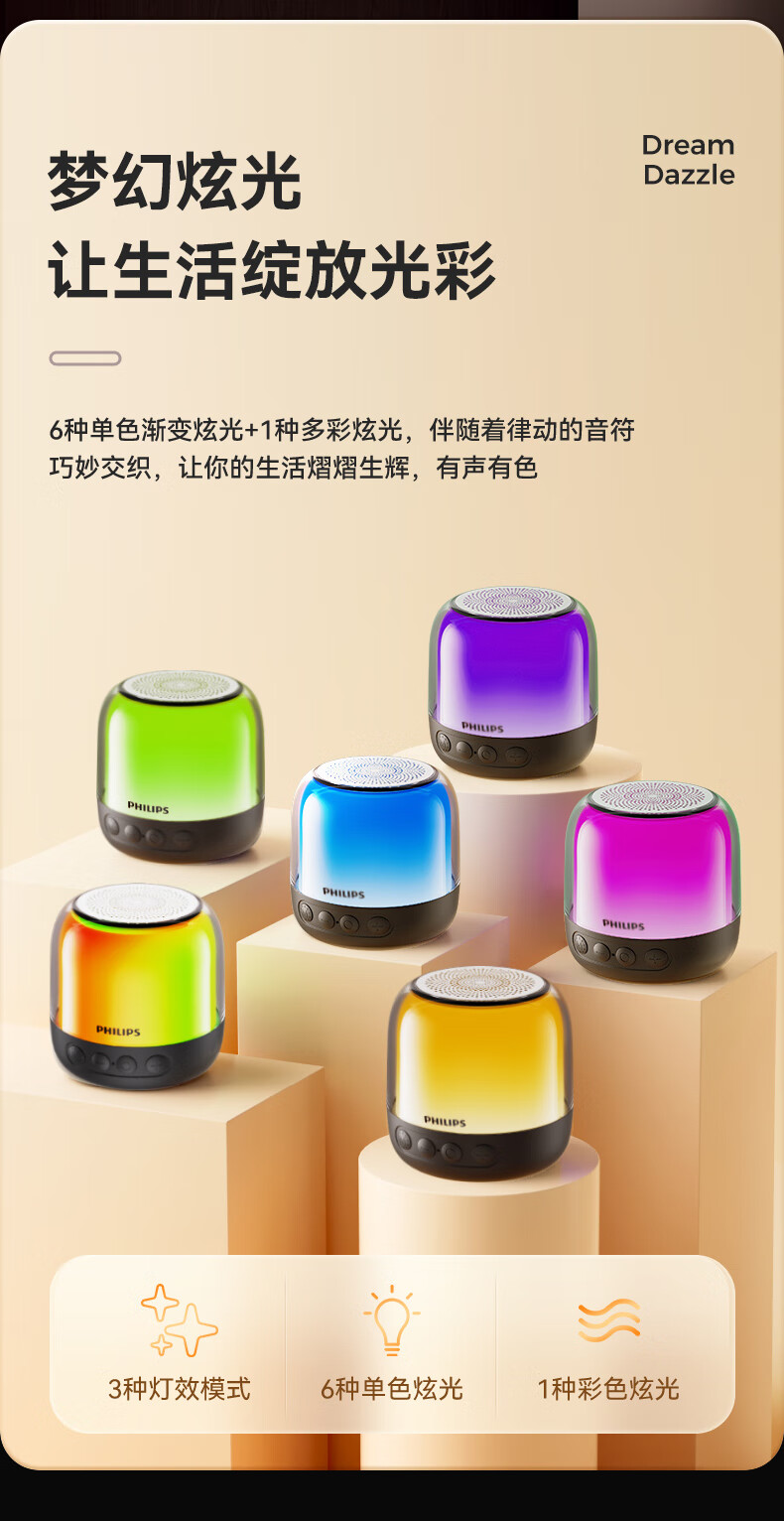 详情图片