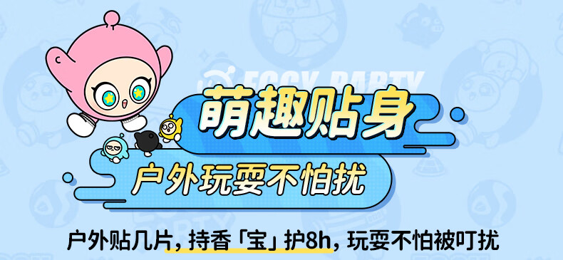 详情图片