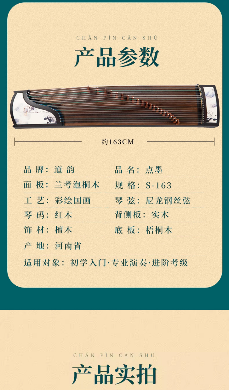 详情图片