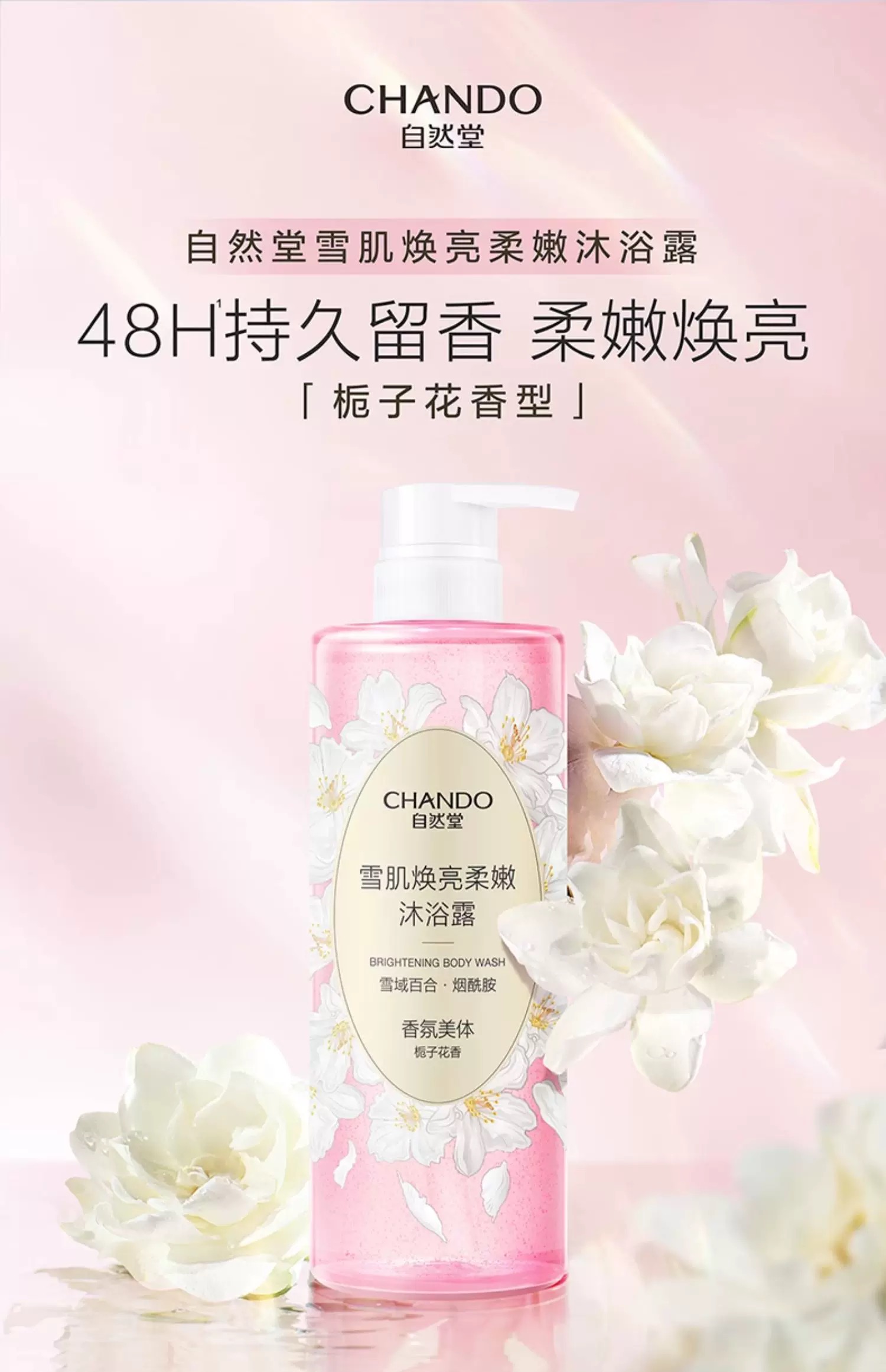详情图片