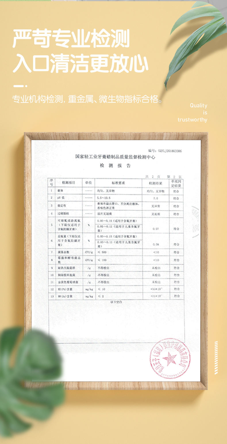 详情图片
