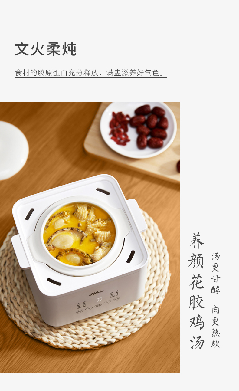 详情图片